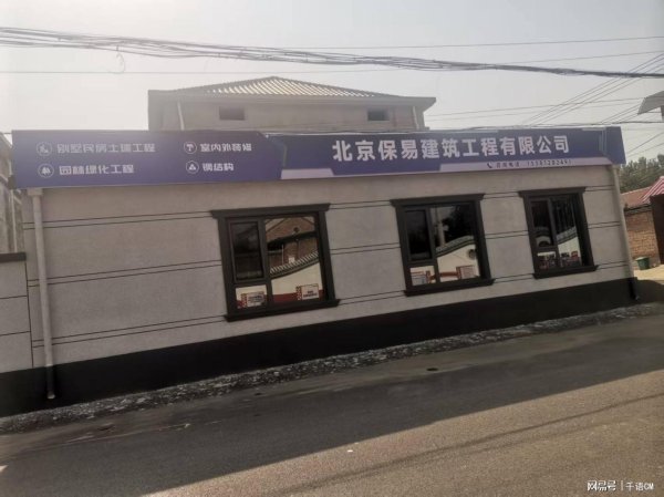富邦速配 自建新房维权再陷僵局：二审无视争议，判决引质疑