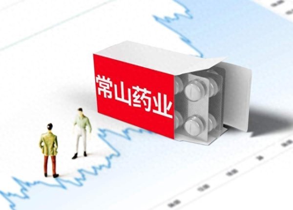 涨中宝 常山药业加入“减肥药”大战：连续两年亏损，股价翻倍涨