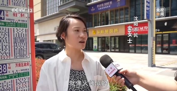 富盈网 极端高温侵袭，越来越热的夏天该如何应对？