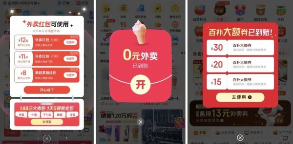 涌融优配 不点外卖，对不起今天？