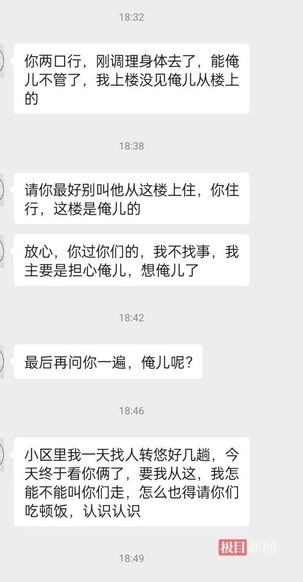 安信 34岁女子遭前夫入室杀害，死者弟弟：姐姐刚谈了男友，案发前姐姐说其前夫电话骚扰，“已经疯了”