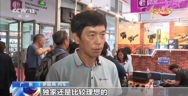 股天乐 广交会二期展为期5天 创新技术成签下订单关键